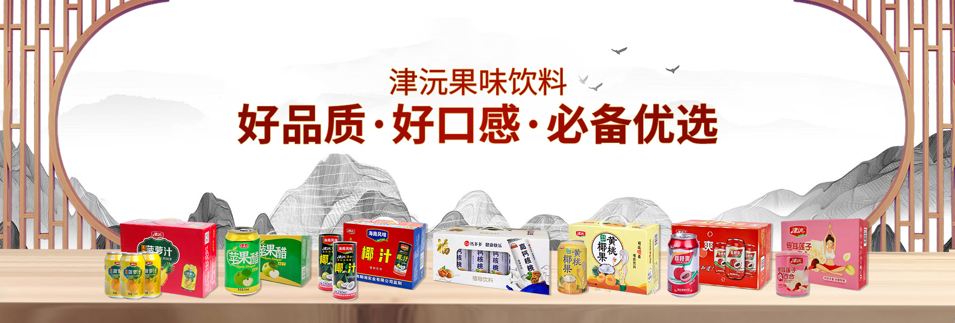 常德津沅食品有限公司_常德綜合性食品的研發生產與銷售 常德津沅食品有限公司_常德綜合性食品的研發生產與銷售